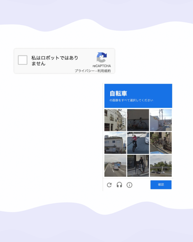 reCAPTCHA　V2